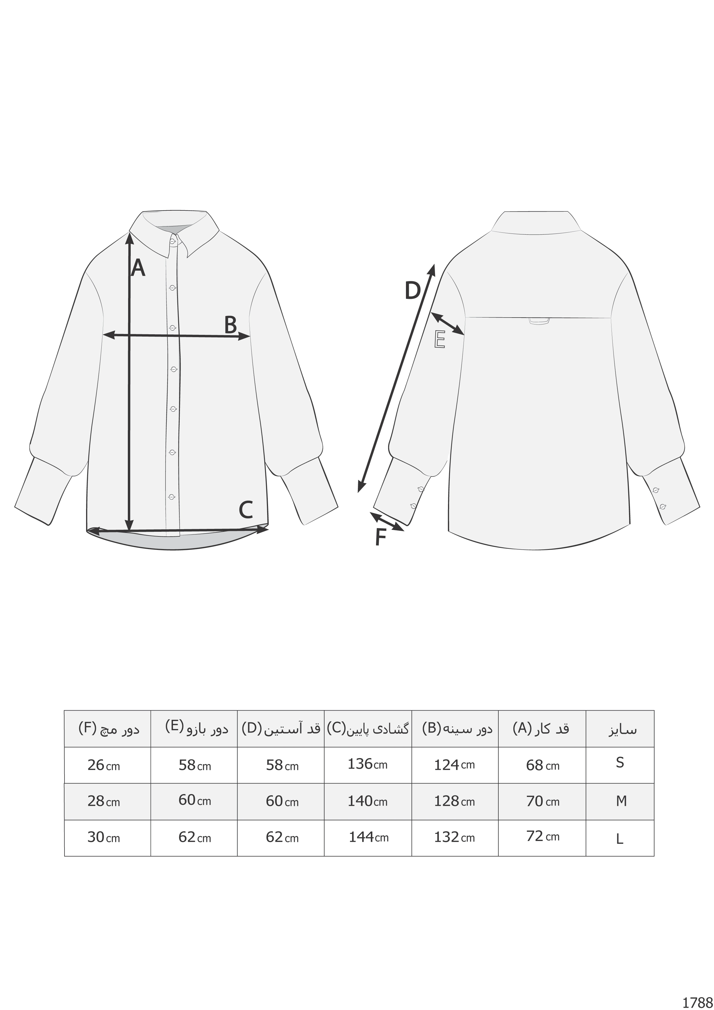 شوميز کرپ لاوينا آستين مچي و بليتي