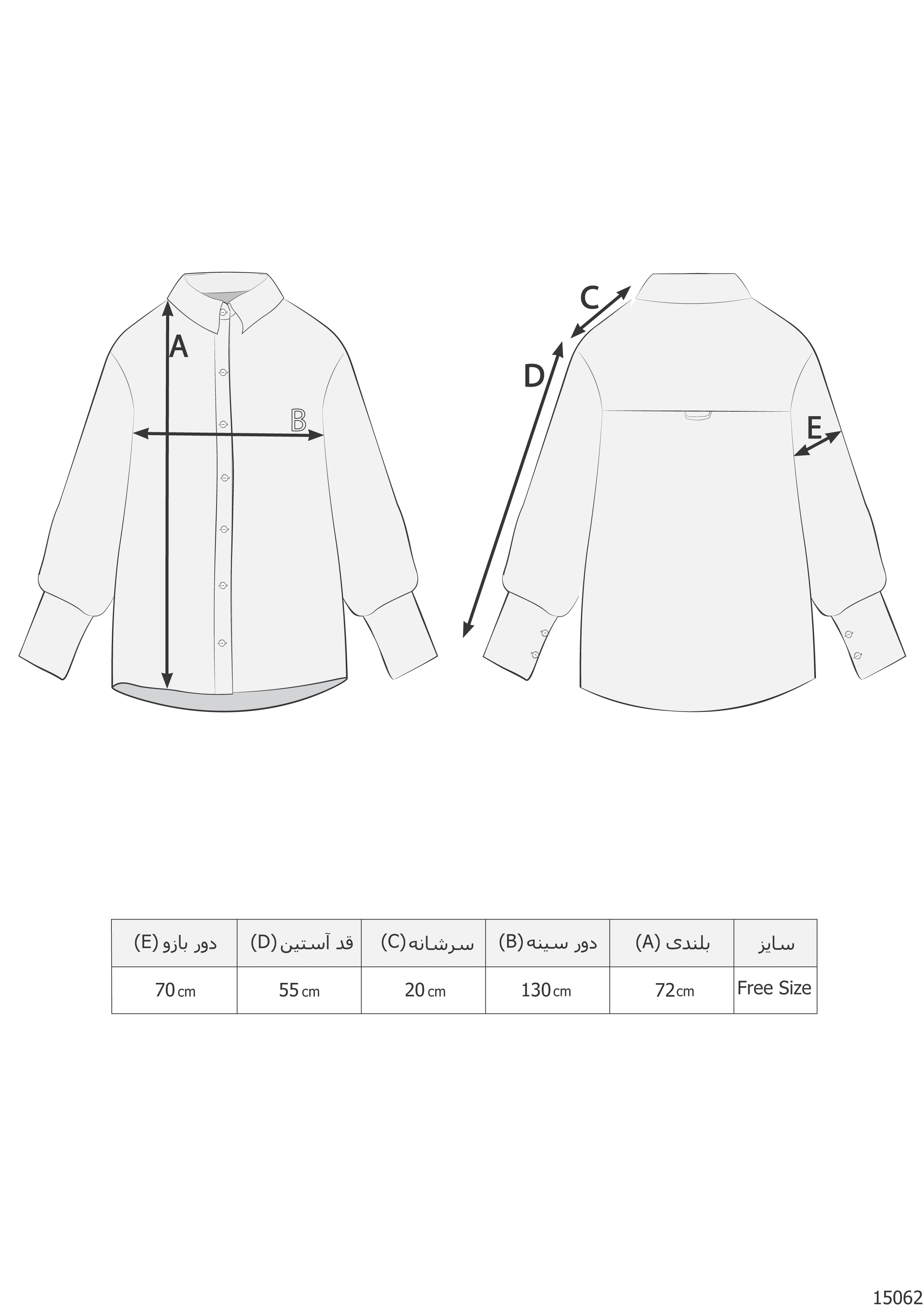 شوميز لينن مغزی‌دوزی VIP