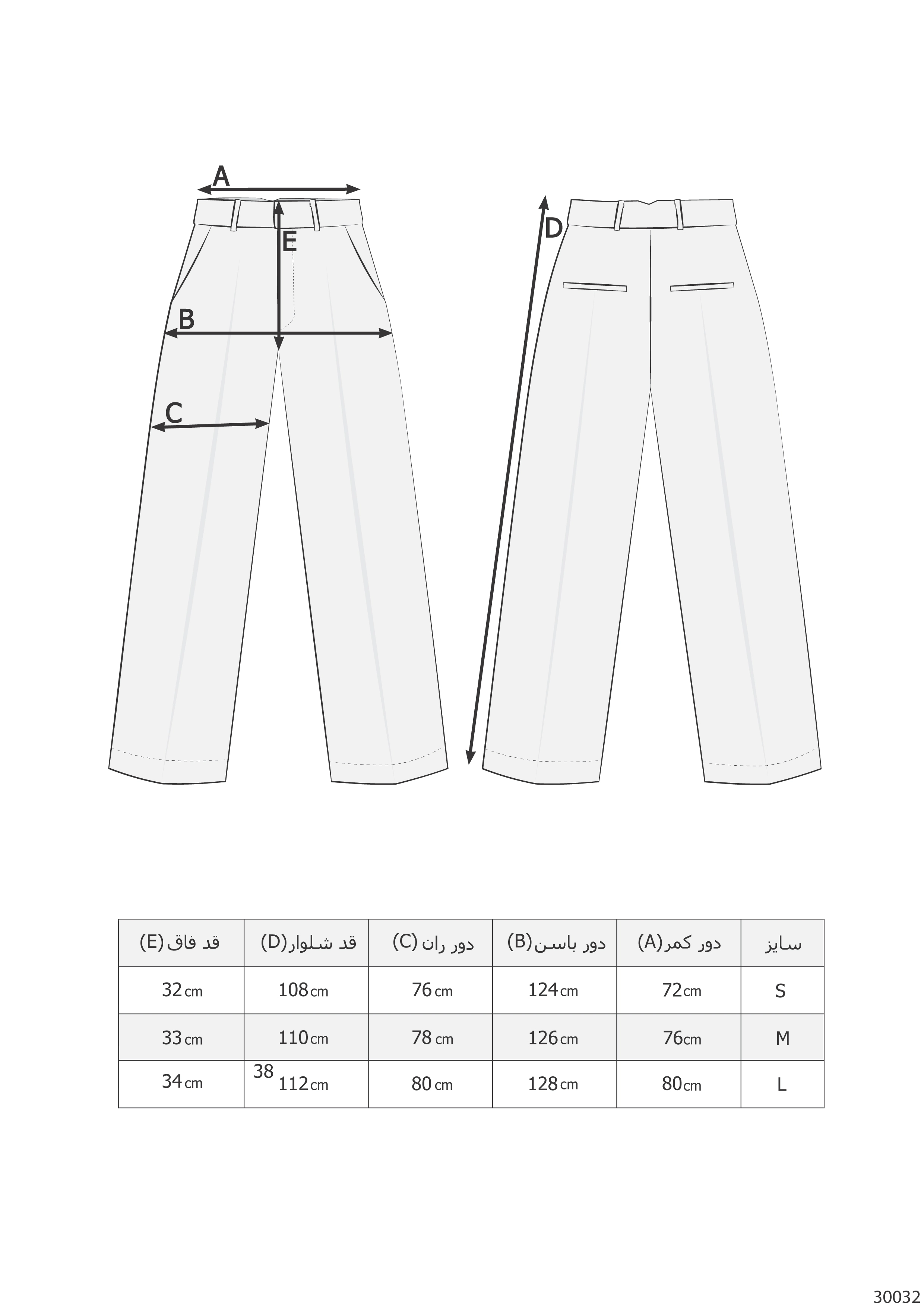 شلوار لينن 4 ساسون VIP