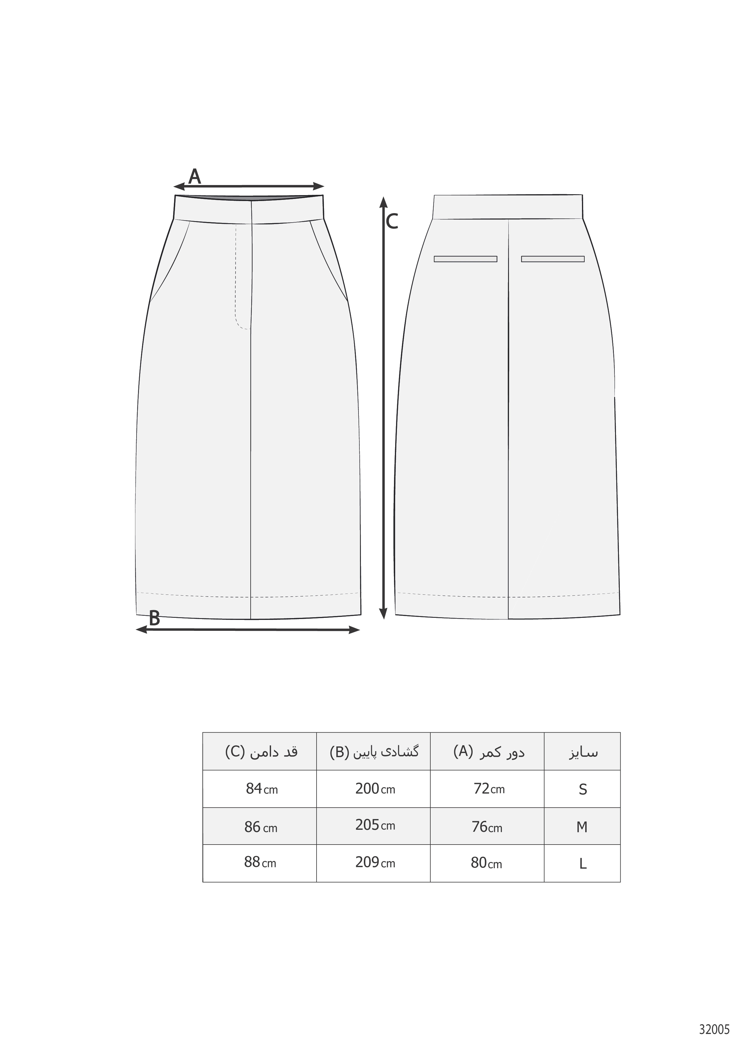 دامن نيکول پايين دوبل با جيب کج 