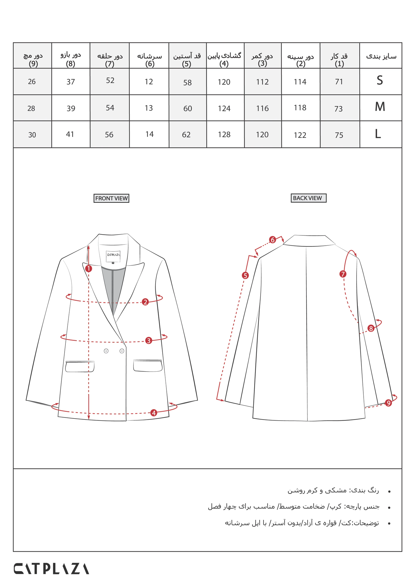 coat138 - کت کرپ زنانه کلاسیک با بافت کج‌راه