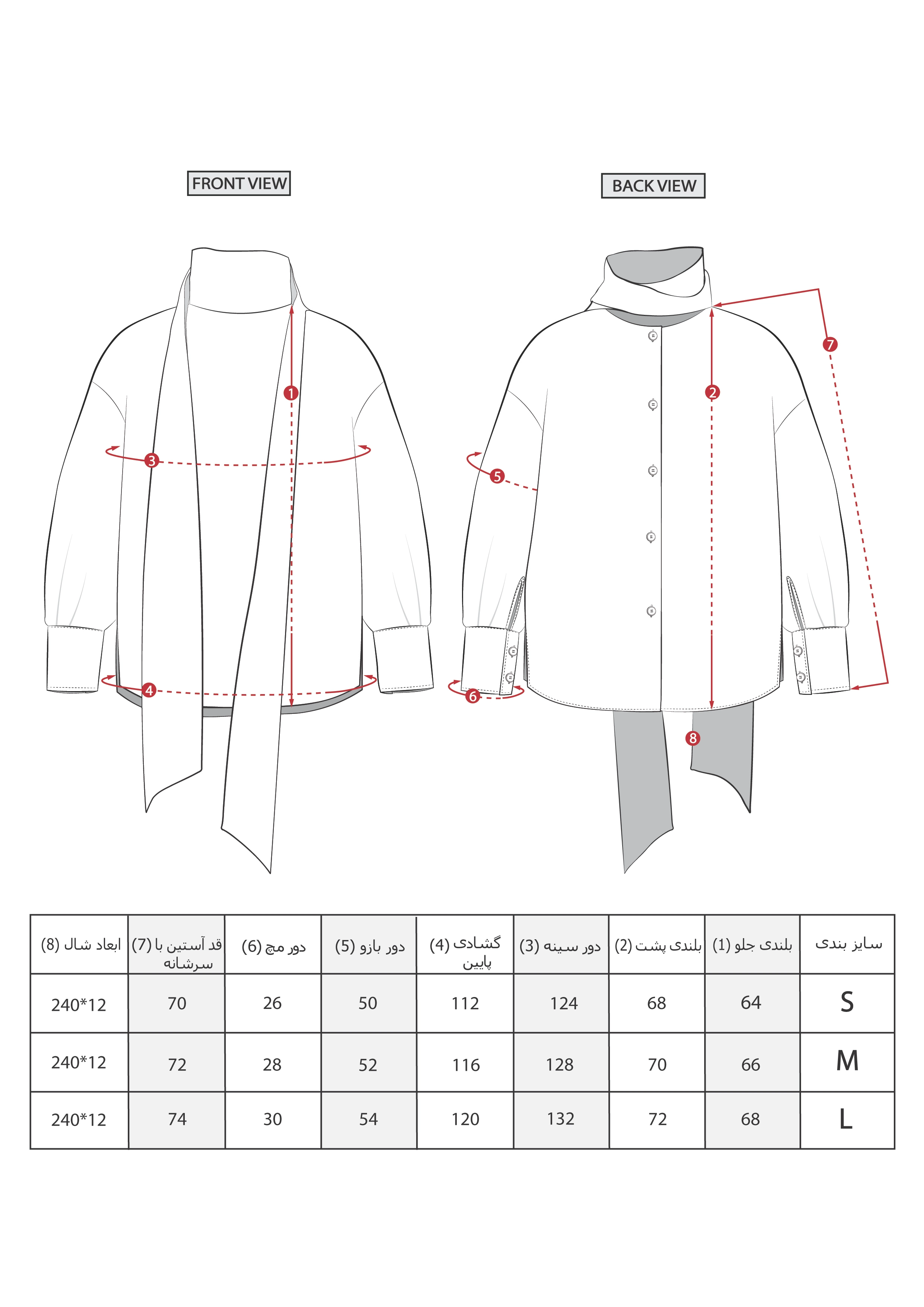 بلوز فاستوني چهارخانه يقه پاپيپوني